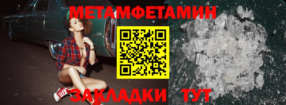 Amphetamine Premium  АМФ  Киселёвск  Вход с VPN 