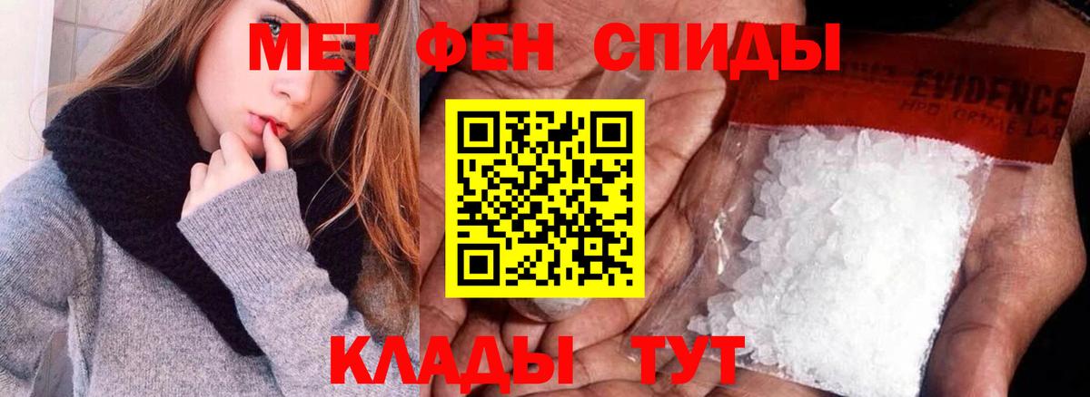 Amphetamine Premium Киселёвск