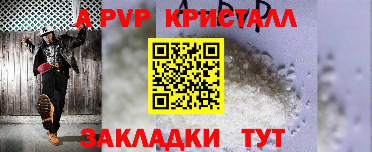 Alfa_PVP СК КРИС Киселёвск
