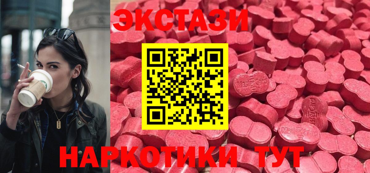 Ecstasy louis Vuitton Киселёвск