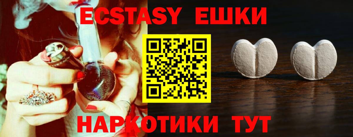 Киселёвск  ЭКСТАЗИ 99%  Экстази  Вход с VPN 