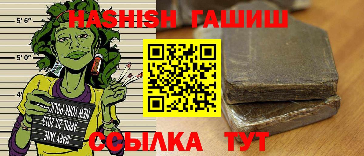 Киселёвск  где купить наркоту  ГАШ  Вход с VPN  ГАШ индика сатива  ГАШИШ hashish 