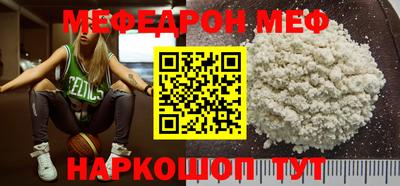 молекула духа Заводоуковск