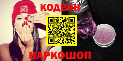 молекула духа Заводоуковск