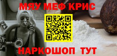 молекула духа Заводоуковск