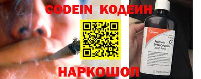 молекула духа Заводоуковск