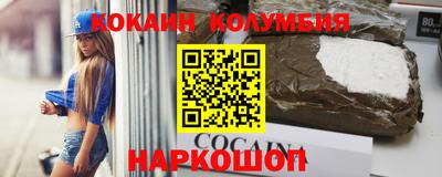 spice Заволжье