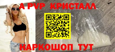 молекула духа Заводоуковск