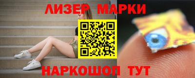 spice Заволжье