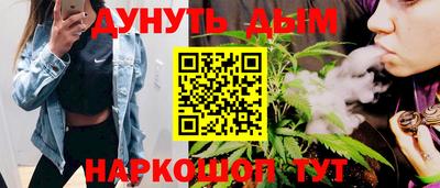 молекула духа Заводоуковск