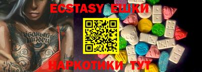 ECSTASY Жуковский