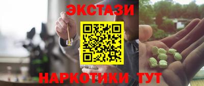 spice Заволжье