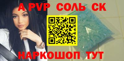 молекула духа Заводоуковск