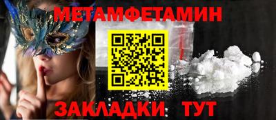 молекула духа Заводоуковск