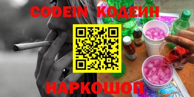 spice Заволжье