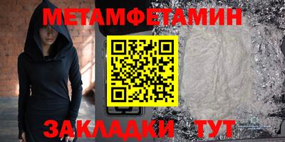 молекула духа Заводоуковск