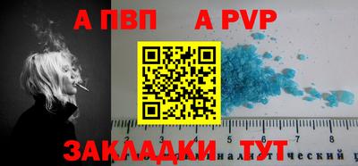 молекула духа Заводоуковск