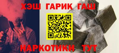 молекула духа Заводоуковск