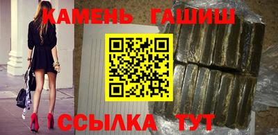 молекула духа Заводоуковск