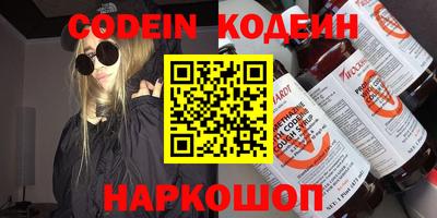 молекула духа Заводоуковск