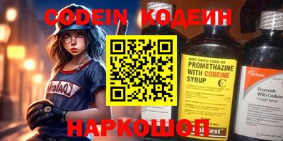 молекула духа Заводоуковск