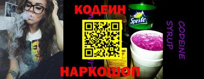 молекула духа Заводоуковск