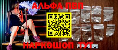 молекула духа Заводоуковск