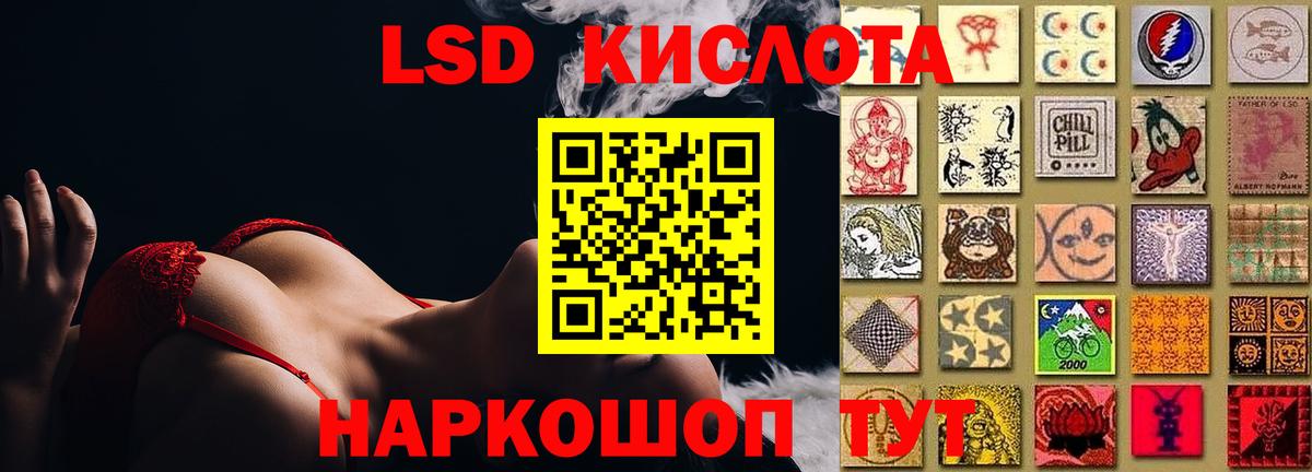 Киселёвск  Лсд 25 экстази ecstasy  ЛСД экстази  OMG онион  Вход с VPN 