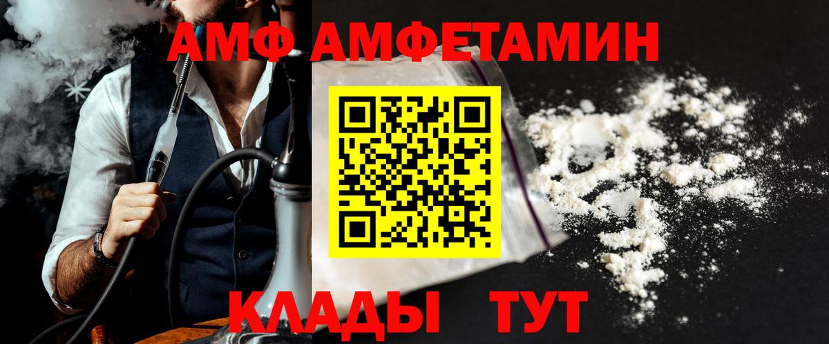Первитин пудра Киселёвск