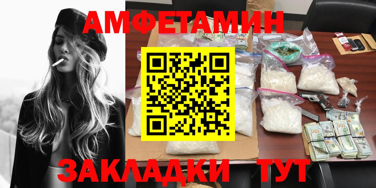 Первитин  Вход с VPN  Киселёвск  МЕТАМФЕТАМИН мет  МЕТАМФЕТАМИН мет 