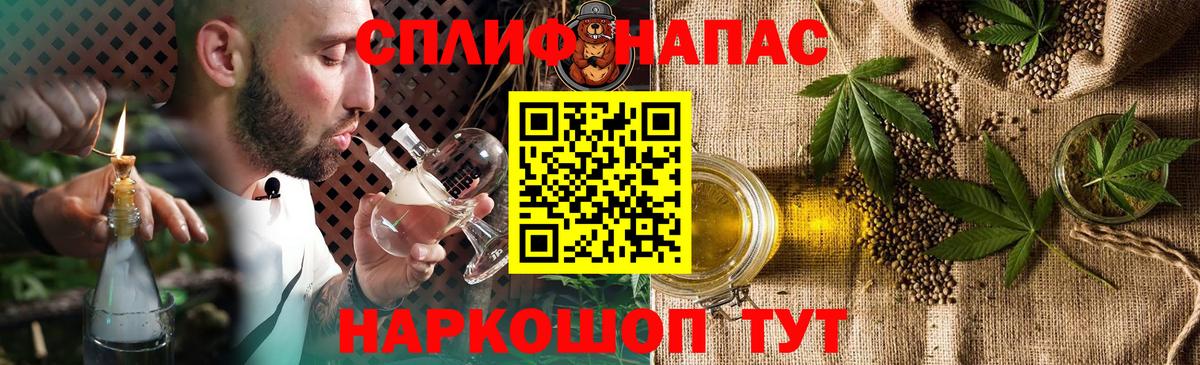 МАРИХУАНА AK-47  Вход с VPN  Канабис MAZAR  Киселёвск 